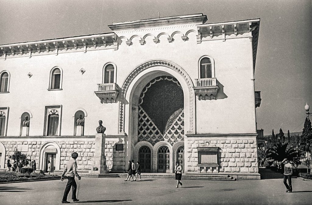 Вид части здания Абхазского государственного драматического театра 1970-1979 года